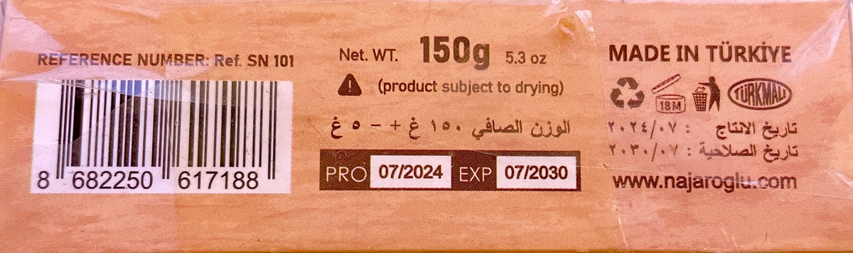 صابون زيت الزيتون المعطر بالعود والعنبر المركزين